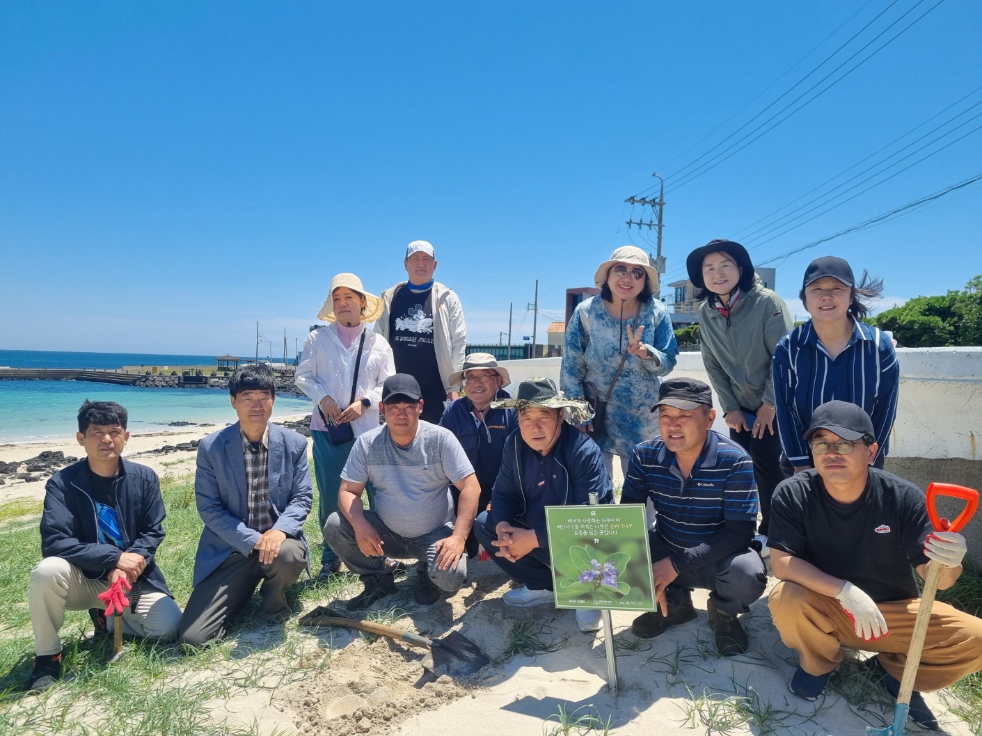 주민과 함께 제주 해안사구 복원사업의 첫 발걸음을 떼다 – 제주자연의벗 썸네일 이미지