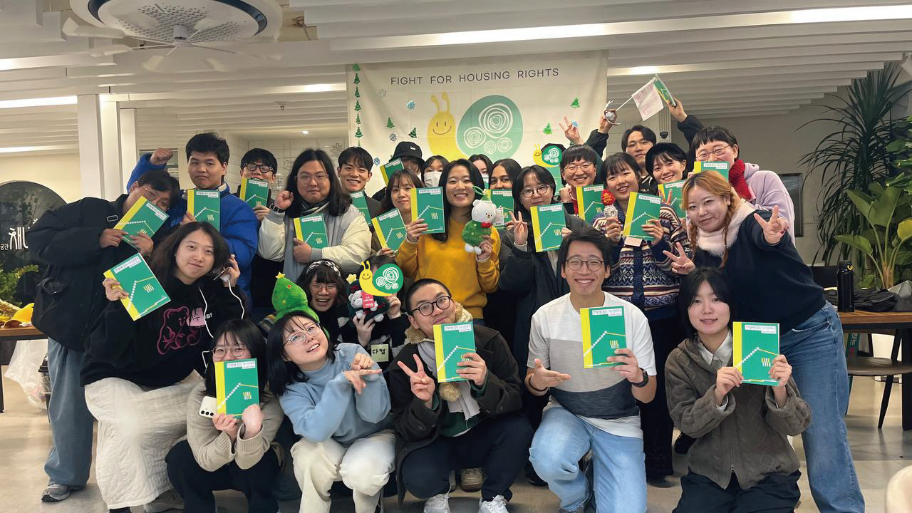 불평등한 도시 구조, 내가 직접 부순다 – 민달팽이유니온 썸네일 이미지