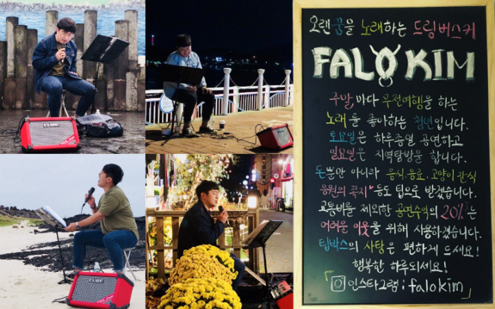 피도 땀도 눈물도 나누는 사람, 여기 있습니다 썸네일 이미지