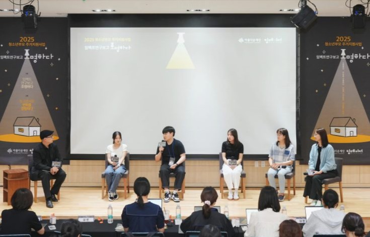 청소년부모와 함께 울고 웃었더니 지원 정책까지 바뀌었다 썸네일 이미지