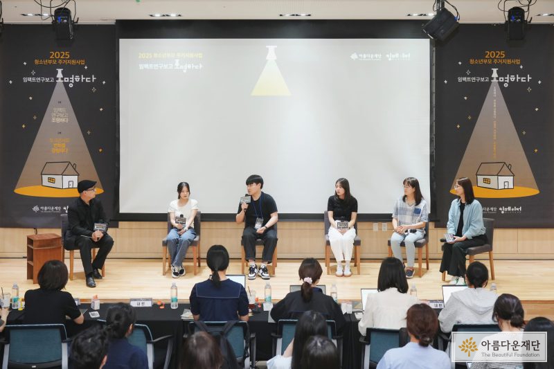 청소년부모와 함께 울고 웃었더니 지원 정책까지 바뀌었다 썸네일 이미지