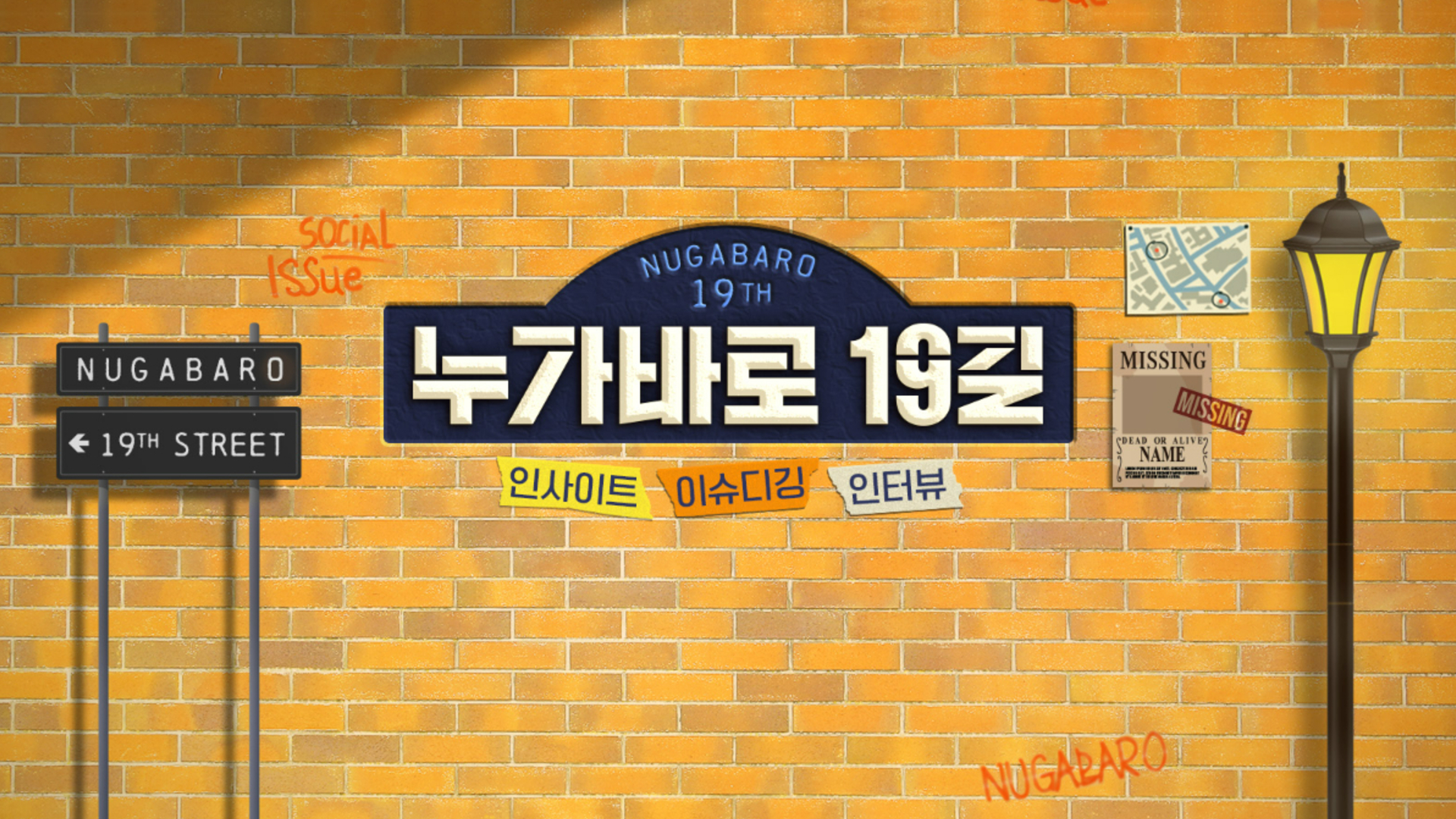 우리, 유튜브 시작했습니다👀 썸네일 이미지