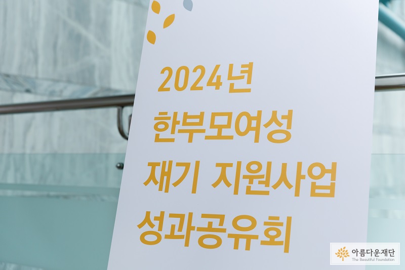 1년간의 성장과 변화의 기록 썸네일 이미지