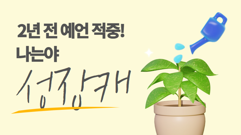 다시 쓰는 인터뷰, 새로운 발견 썸네일 이미지