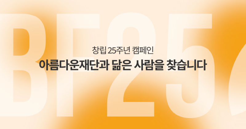 우리같은 사람, 어디 없나요? 썸네일 이미지