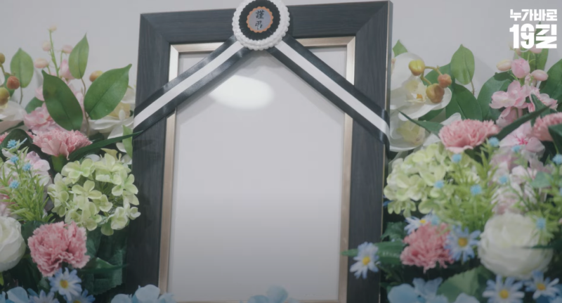 무연고 사망자, 나의 이야기가 될 줄은 몰랐다 썸네일 이미지