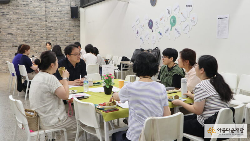 공익콘텐츠제작지원사업 모둠별 활동 모습
