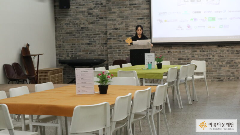 2025 오리엔테이션 모둠별 안내 명패가 있다