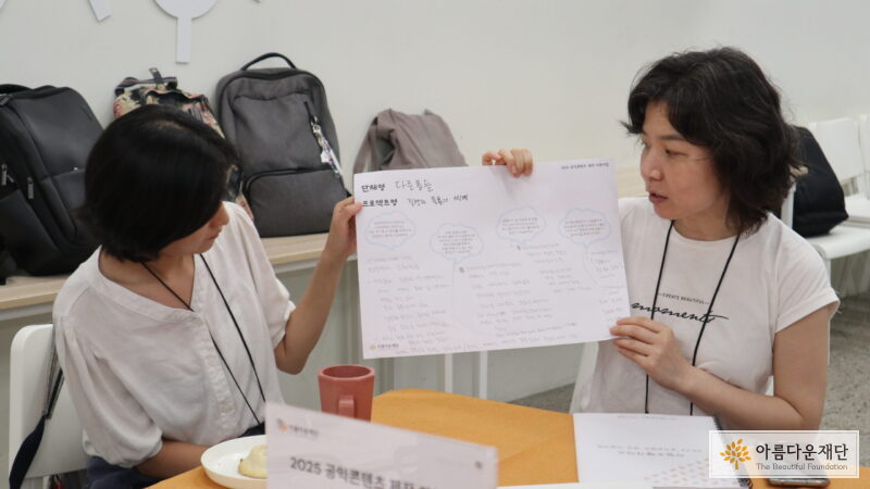 다른몸들 조한진희 대표가 프로젝트 소개를 하고 있다