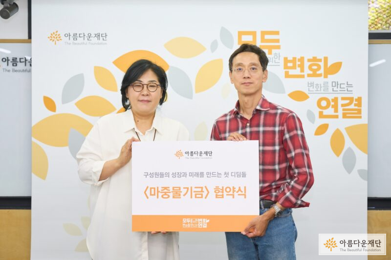 당신의 성장은 이 사회에 꼭 필요한 일입니다 썸네일 이미지