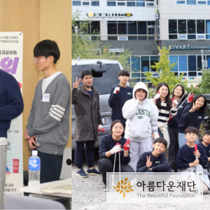깨끗한 주차장 만들기 캠페인 활동을 설명하고, 주차장 줍깅을 하는 모습