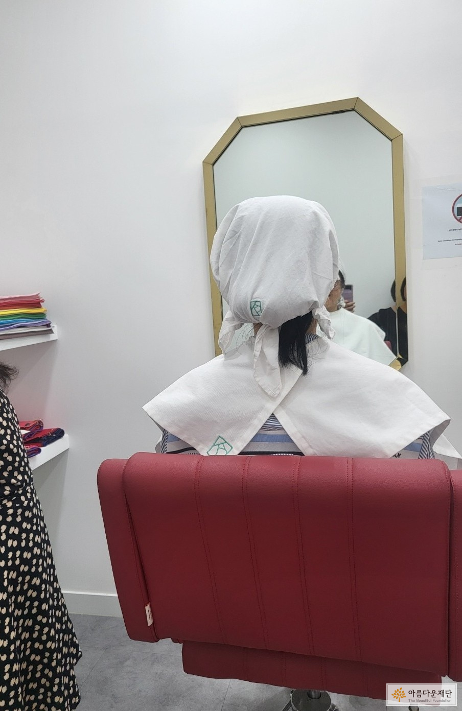 거울앞에 앉은 뒷모습