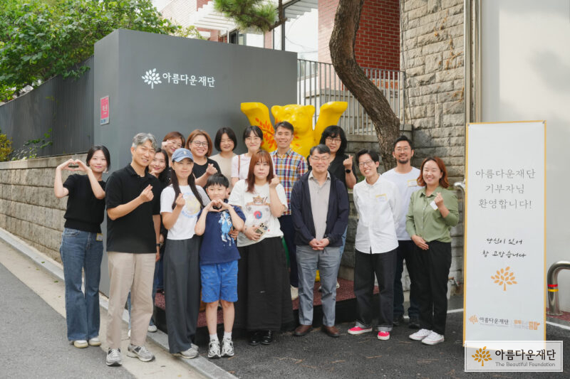 기부회원의 마음이 빛나는 여기 ‘처음자리 마음자리’ 썸네일 이미지