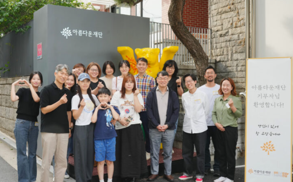 기부회원의 마음이 빛나는 여기 ‘처음자리 마음자리’ 썸네일 이미지
