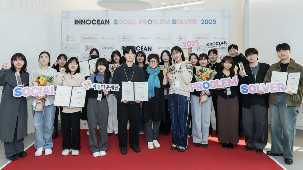 [사진] 이노션 SOS 공모전 시상식 단체사진