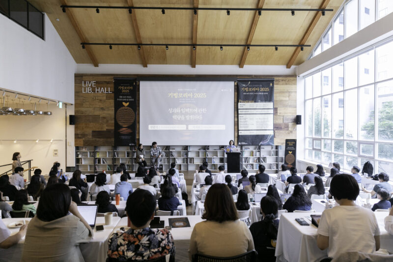 비영리 생태계의 협업의 언어 ‘임팩트’ 썸네일 이미지