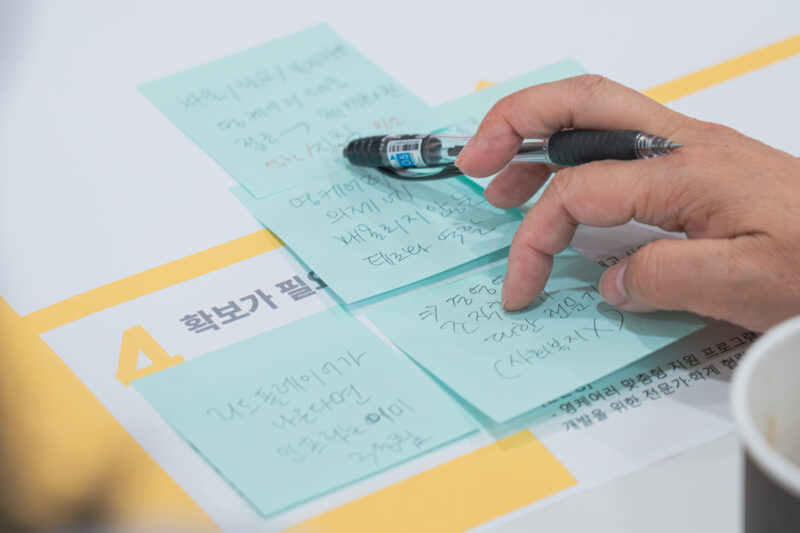 마을 문제, 누구와 함께 풀어야 할까?  사전 워크숍 현장 스케치 썸네일 이미지