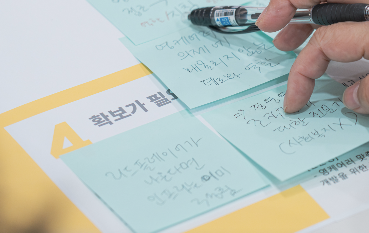 영케어러, 고령화… 우리 마을 문제, 누구와 함께 풀어야 할까? 썸네일 이미지