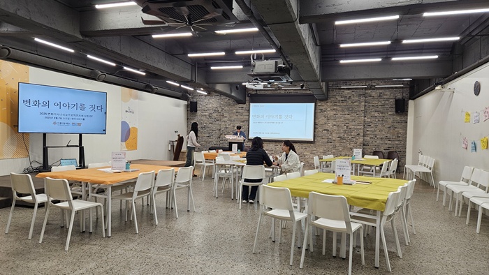 2026년 함께 변화의시나리오를 쓸 단체들을 기다립니다.