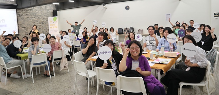 한눈에 보는 2026년 공익활동 지원사업 썸네일 이미지