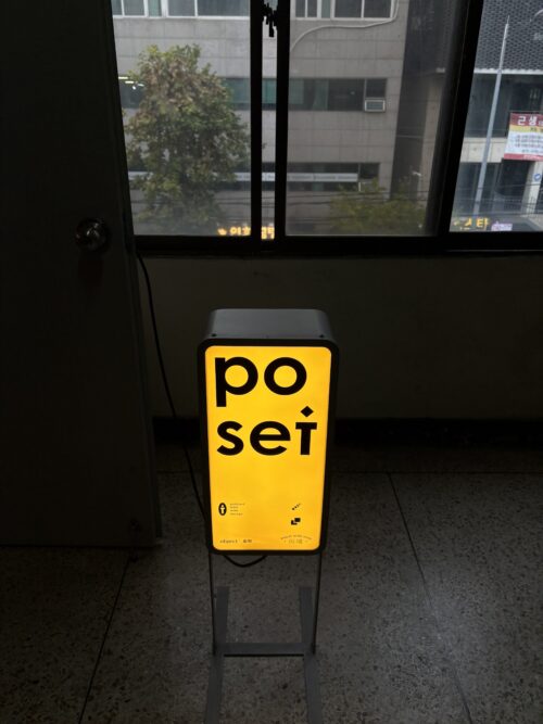 놀 땐 놀고, 일할 땐 일하는 힙스터 지향인들