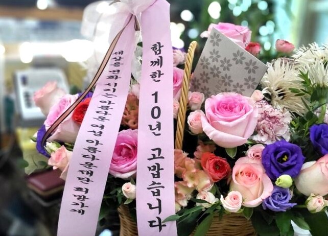 삶을 다시 세우는 8년의 시간, 희망가게의 동행 기록 썸네일 이미지