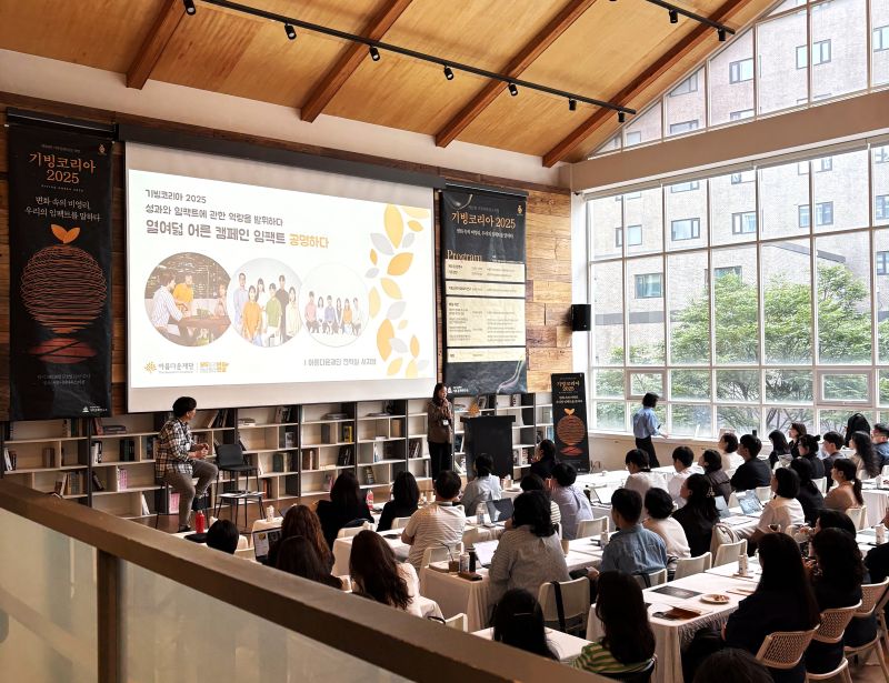 머리 똑똑한 기부, 우리는 이렇게 합니다. 썸네일 이미지