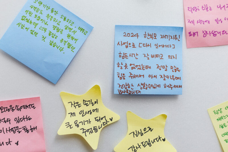 한부모여성이 다시 일어서는 데 필요한 것은? 썸네일 이미지