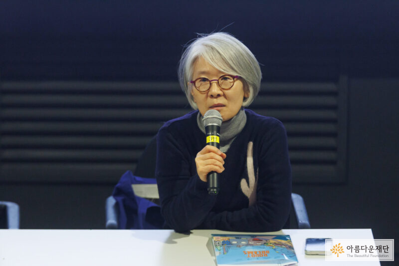 영화사 진진의 대표인 김난숙 아름다운재단 기부회원이 관객과 함께 나눔 이야기를 진행하고 있다.