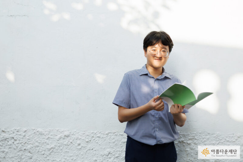 기린지역아동센터 박진호 선생님