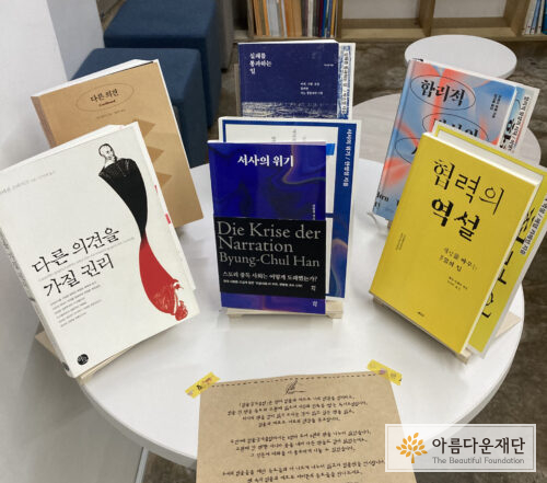 🪄밑줄긋기클럽에서 만나요!