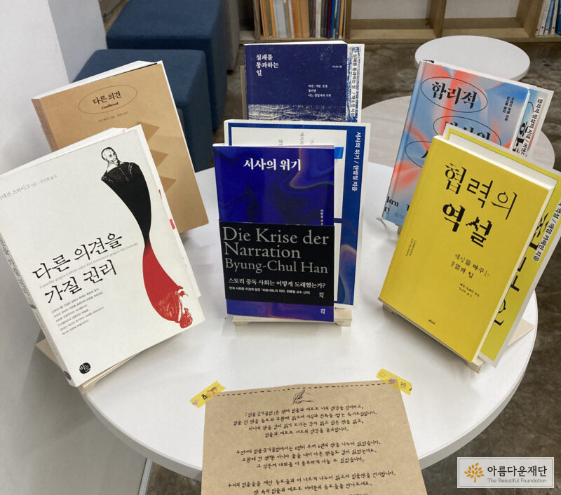 🪄밑줄긋기클럽에서 만나요! 썸네일 이미지