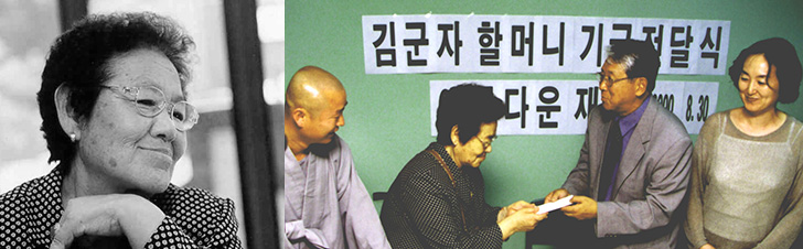 아름다운재단 2000 이미지