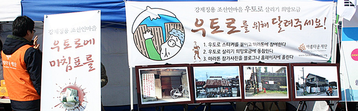 아름다운재단 2008 이미지