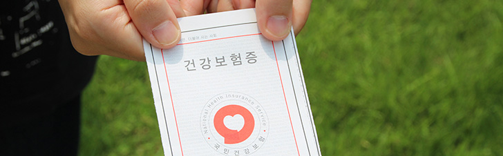 아름다운재단 2016 이미지