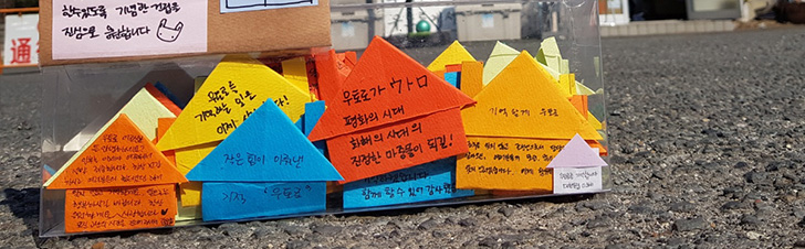 아름다운재단 2018 이미지