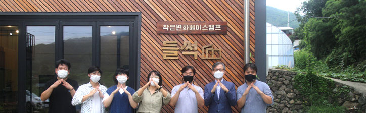 아름다운재단 2021 이미지