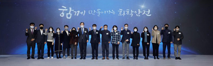 아름다운재단 2022 이미지