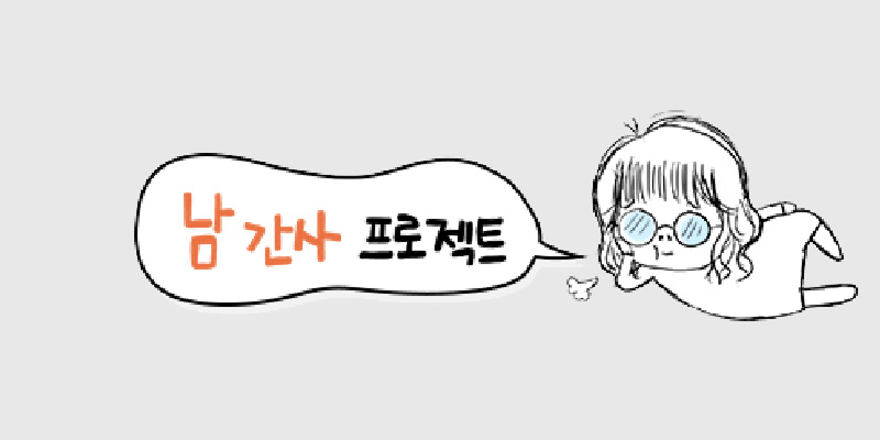 우토로 마을 이곳저곳에 방치되어 있던 유물을 평화기념관 완공까지 보존할 수 있었습니다. 썸네일 이미지