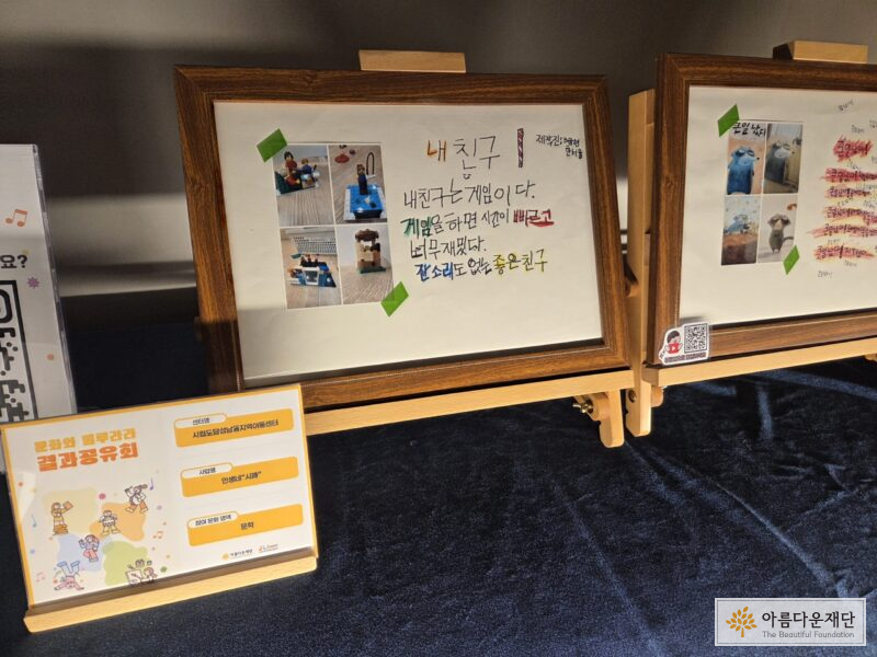 그림과 글로 담아낸 시화 작품