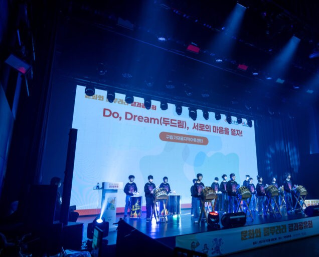 문화를 ‘배우는’ 아동·청소년에서 ‘만드는’ 주인공으로 썸네일 이미지