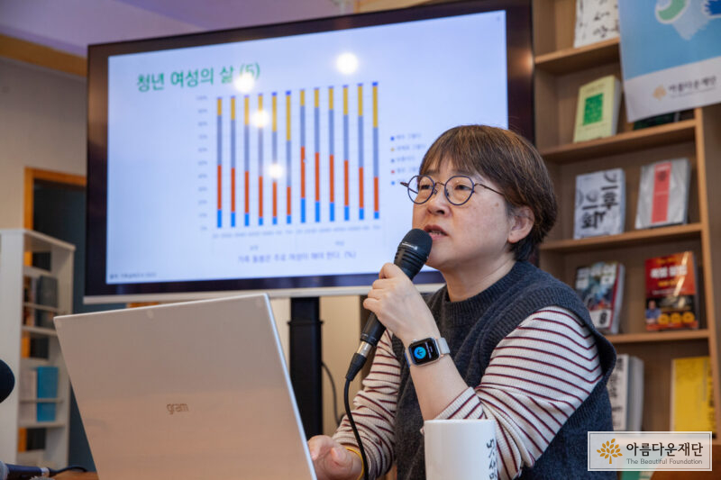 김명희 자문위원장이 청년여성의일, 삶, 그리고 건강 연구보고 발표를 하고 있다