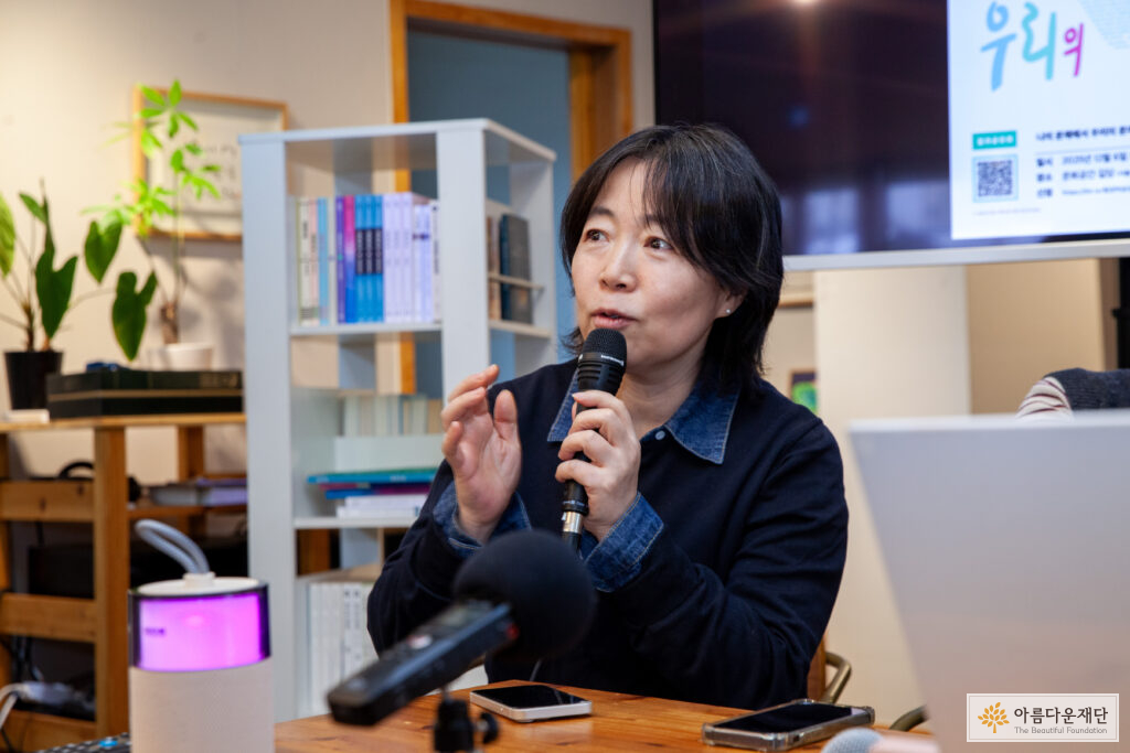 노동건강연대 전수경 공동대표가 사업 후기를 나누고 있다