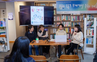 혼자 버티던 아픔에 ‘산재’라는 이름을 붙이기까지 썸네일 이미지