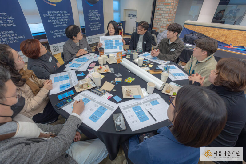 안산 우리동네연구소 퍼즐협동조합 라운드테이블