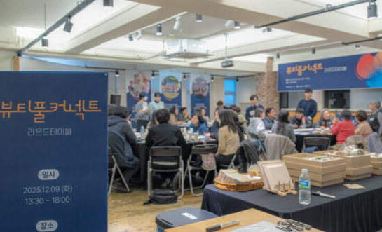 마을 문제, 혼자 풀 수 없다면? AI 기술 전문가부터 사회적기업가까지 모였다 썸네일 이미지