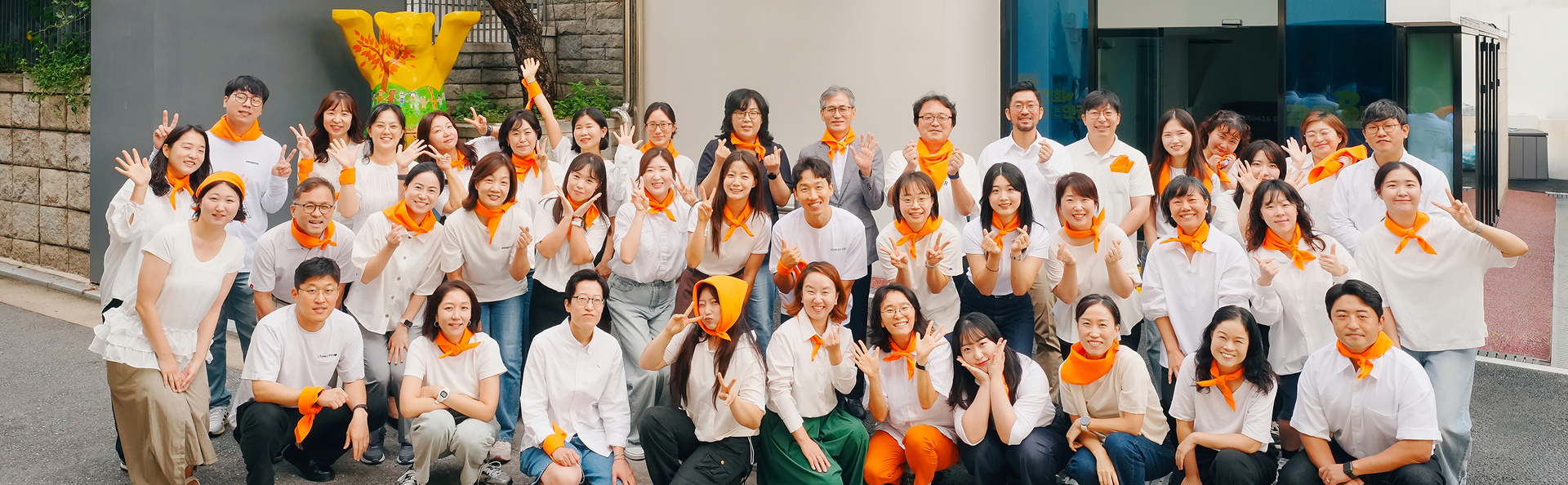 아름다운재단 2025 이미지