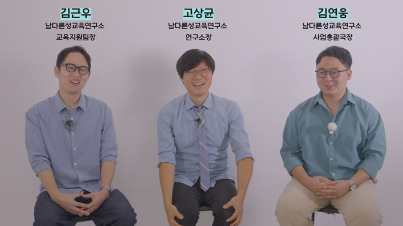 요즘 ‘남성 청소년’에게 무슨 일이 생긴 걸까? 썸네일 이미지