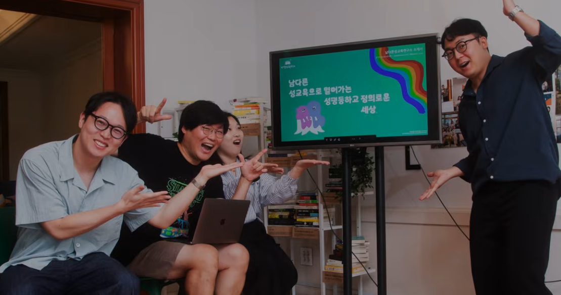 청소년부터 아빠까지, 남성 성교육 우리가 한다 썸네일 이미지