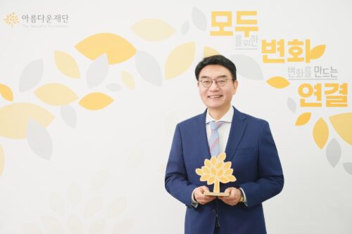 안녕하세요, 아름다운재단 신임 이사장 박형철입니다.